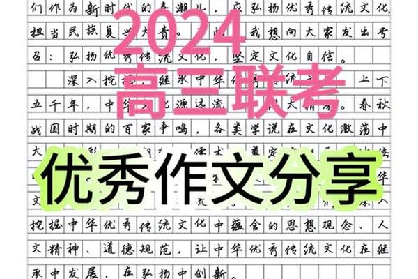 中华文化传承作文800字高中;传统文化的传承作文