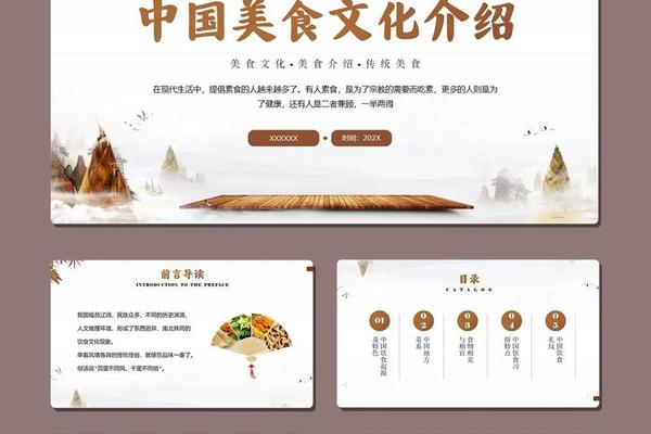 饮食文化(饮食文化包括哪些内容)