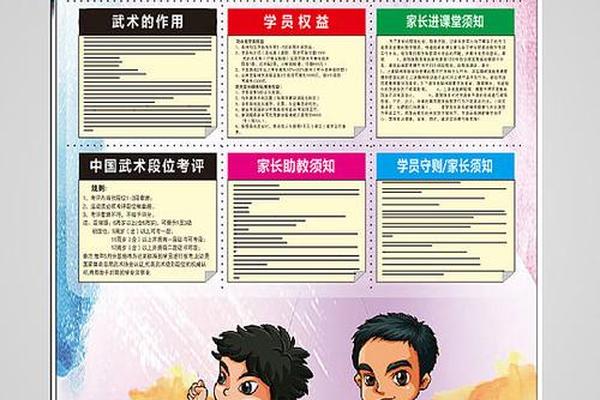 中国武术文化介绍 传统武术文化