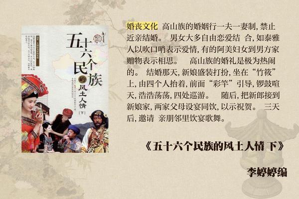 传承和保护少数民族文化的重要性、少数民族的重要性和意义