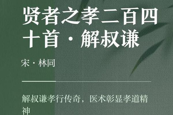 孝道文化馆;清行孝道创始人是谁