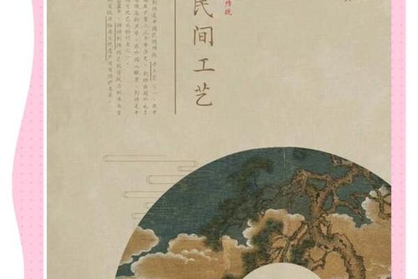 刺绣文化寓意—中国刺绣文化解读