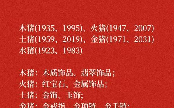 2007年的猪是属于什么命-2007年出生的五行缺什么 2007年的猪是属于什么命-2007年出生的五行缺什么