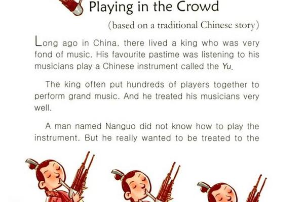 中国传统经典文化故事英语3分钟、文化故事