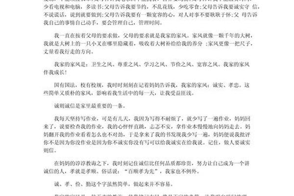 传承优秀文化(传承优秀文化共建美好家园作文)
