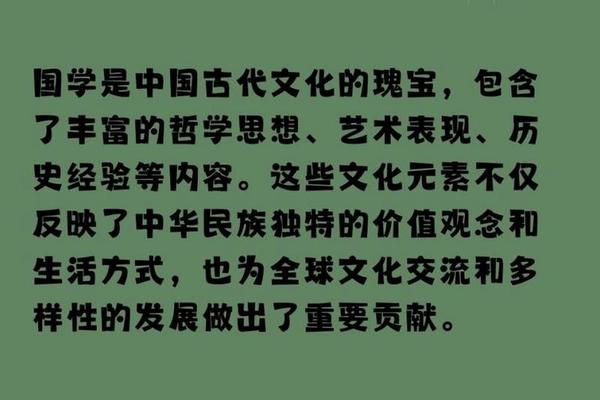 地域文化的包容性,文化多样性和包容性