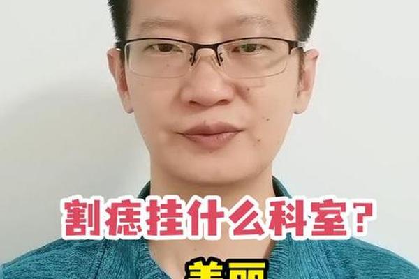 医院祛痣会看痣相吗知乎,二甲医院切痣会比三甲差吗