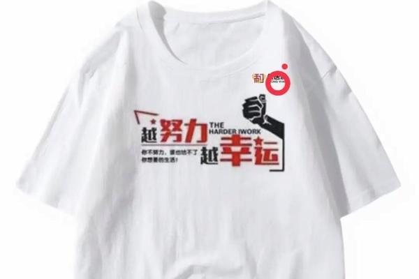 文化衫男款—文化衫图案大全 文化衫男款—文化衫图案大全