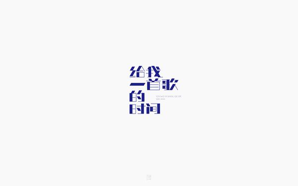 摩羯座之歌歌词-周杰伦摩羯座歌词 摩羯座之歌歌词-周杰伦摩羯座歌词