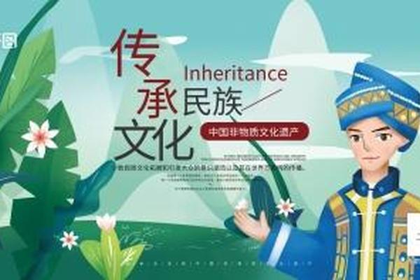 少数民族文化(少数民族文化传播)