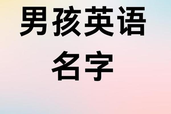国外人姓名怎么喊他