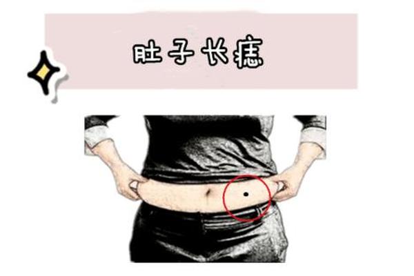 麻衣神相屁股有痣_屁股上有痣相学