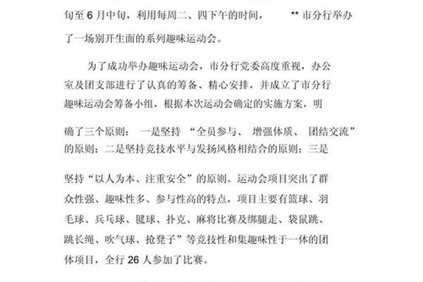 传统民俗文化活动简报_以传统文化为主题的新闻稿