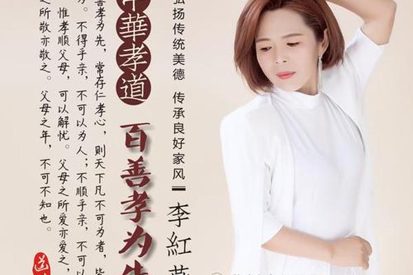 孝善文化汇演创意节目视频,孝善格言