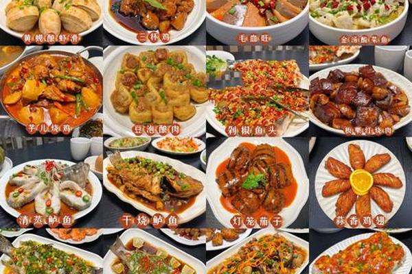 传统经典美食菜;传统年夜饭12道菜谱