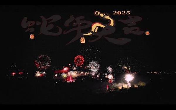 2025蛇年百年一遇6月怎么样 2025蛇年百年一遇6月怎么样