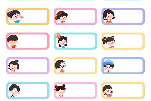 表格学生姓名学号姓名贴