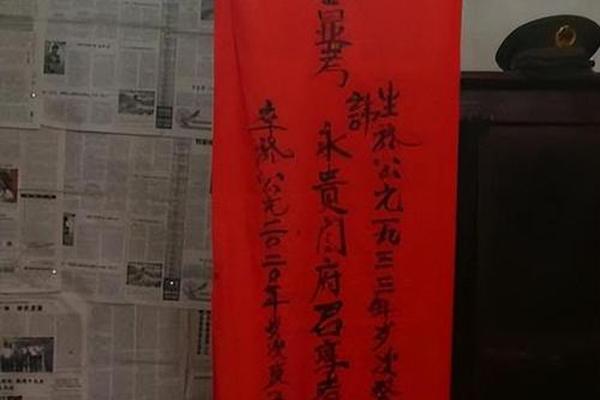 民间丧葬礼乐文化-东北丧葬一到十详解