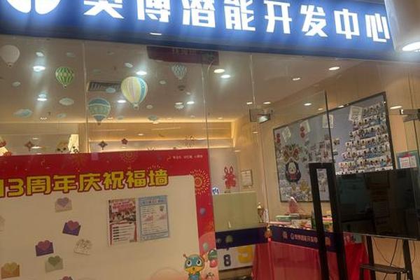北京尚沃珠算文化-北京数巅科技有限公司