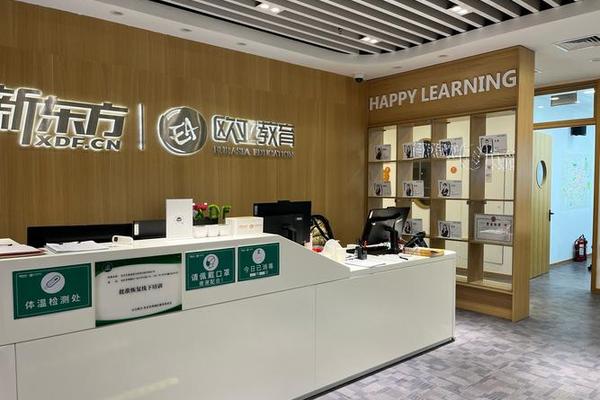新东方大禹文化 大禹机构