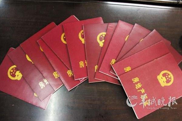 电费卡姓名是房产证姓名