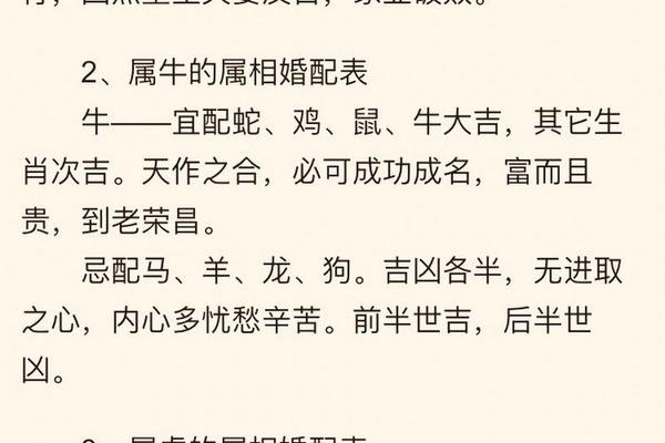 属鼠的和什么属相最配最合适呢