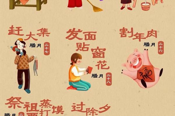 年俗文化图片,民俗图片100张 年俗文化图片,民俗图片100张