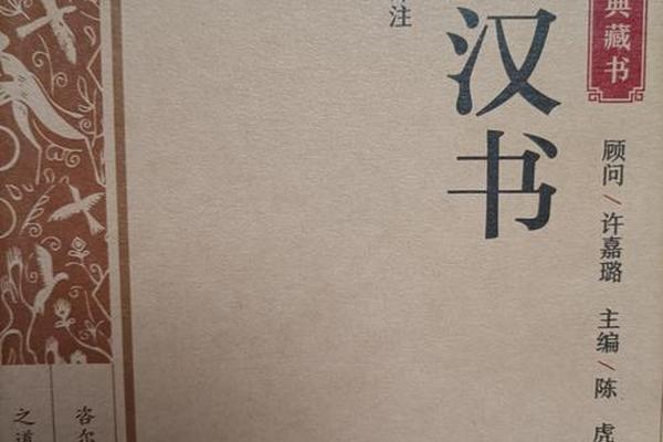 汉唐文化典藏版_汉风1981-汉唐归来