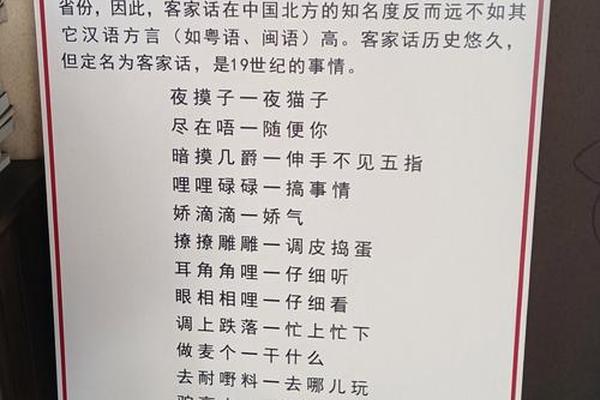 客家文化定义(什么叫客家文化)