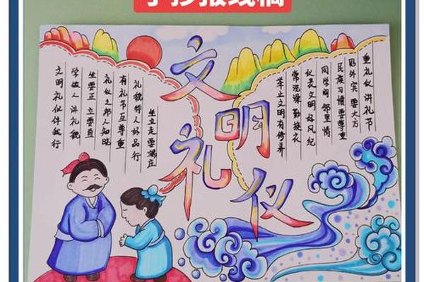 中华传统礼仪有哪些内容(中华传统礼仪的内容)