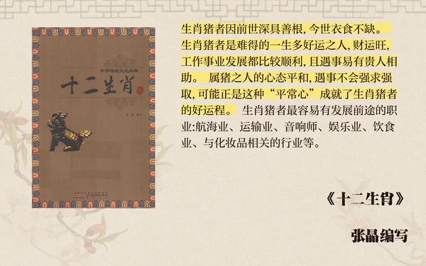 属猪的多少年纪出生 属猪的多少年纪出生