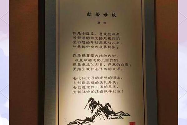 民俗文化研究成果 感受百年名校文化底蕴