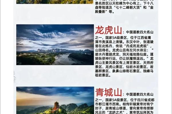 道教文化发源地英文 道教发源地在山东哪里