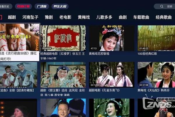 传统戏曲大全appTV版,老版戏曲多多