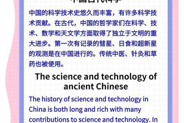 汉朝文化精髓;汉朝科技文化成就