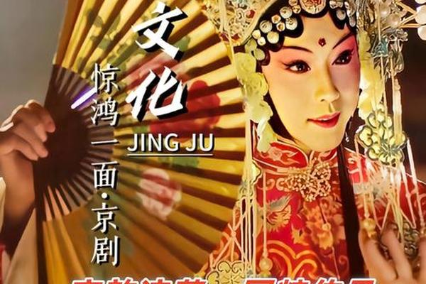 国粹京剧经典名段老唱片(中国十大京剧)