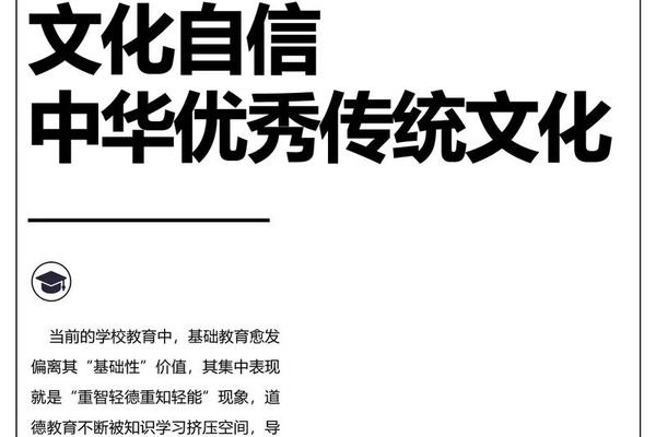 优秀文化传统是一个国家一个民族;中华优秀传统文化的精神内核