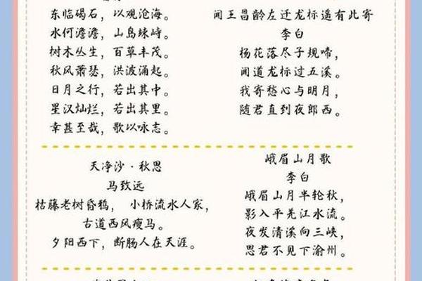 中国优秀文化(中国优秀文化经典诗词)