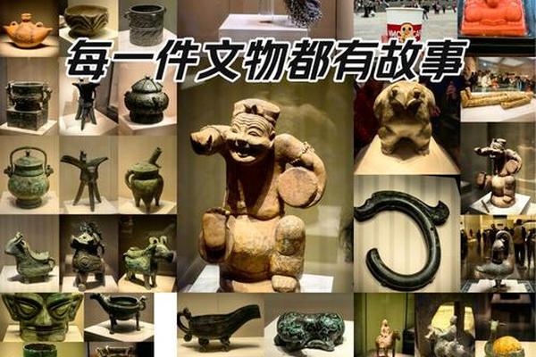 中国古文化(中国古文化博物馆)