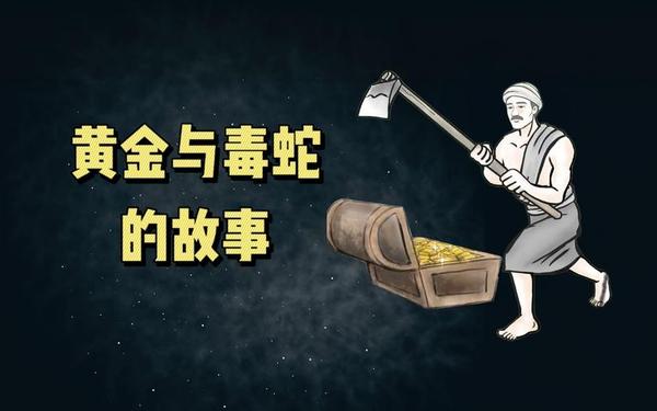 1953年男蛇最后一劫 1953年男蛇最后一劫