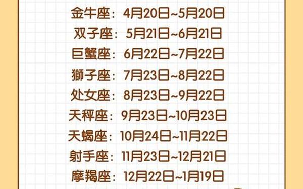 9月24日是什么星座男生性格,9月24日是什么星座 9月24日是什么星座男生性格,9月24日是什么星座