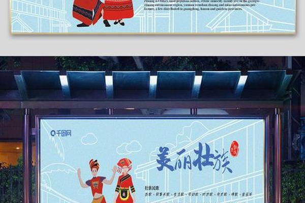 壮族文化宣传片图片-广西宣传图片 壮族文化宣传片图片-广西宣传图片