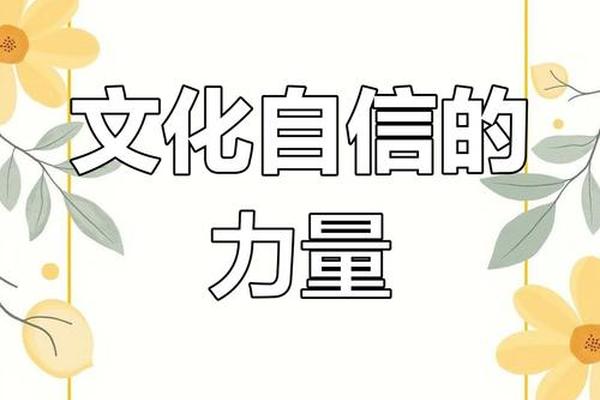 文化
