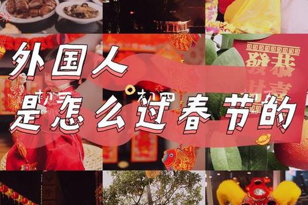传统民俗五年级下册的背面 中国传统民俗活动