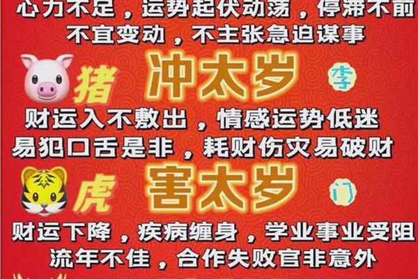2025年1984年属鼠人双蛇年全年运势