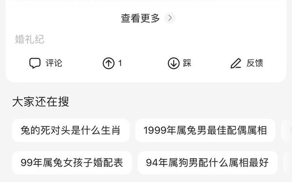 99年的兔男最佳婚配属相 99年的兔男最佳婚配属相
