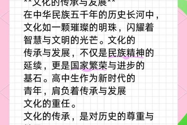 文化载体(文化载体有哪些高中政治)