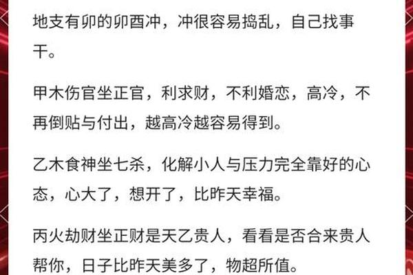 南斗六星痣吉人自有天相(吉人自有天相的句子)