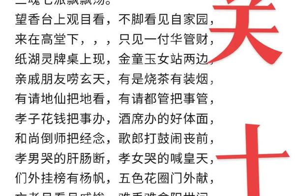 中华传统美德故事歌词—中华孝道是美德歌词