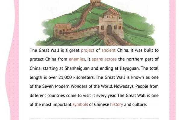 文化基因的英文翻译_中国文化基因有哪些
